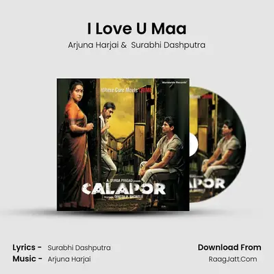 I Love U Maa MP3 Song by Arjuna Harjai Cover
