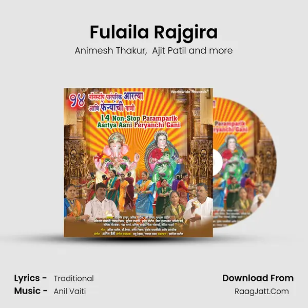 Fulaila Rajgira MP3 Song by Animesh Thakur Cover