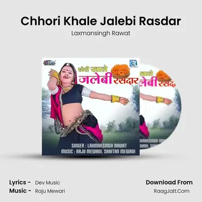 Chhori Khale Jalebi Rasdar - Laxmansingh Rawat