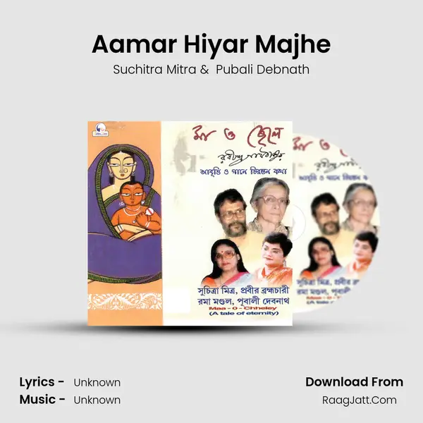 Aamar Hiyar Majhe MP3 Song by Suchitra Mitra Cover