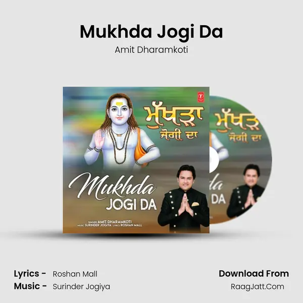Mukhda Jogi Da MP3 Song by Amit Dharamkoti Cover