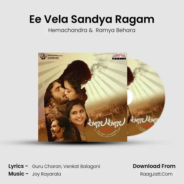 Ee Vela Sandya Ragam MP3 Song by Hemachandra Cover
