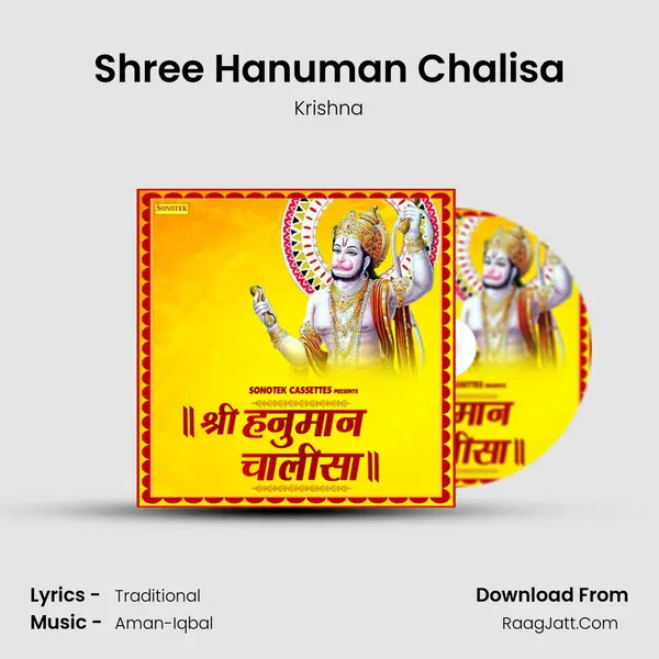 Shree Hanuman Chalisa - Krishna