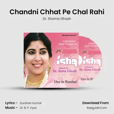 Chandni Chhat Pe Chal Rahi MP3 Song by Dr. Shoma Ghosh Cover