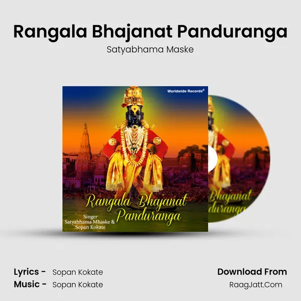 Rangala Bhajanat Panduranga mp3 song