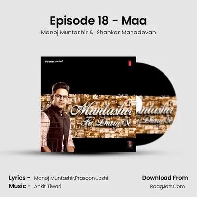 Episode 18 - Maa MP3 Song by Manoj Muntashir Cover