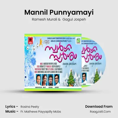 Swarga Sparsham - Ramesh Murali
