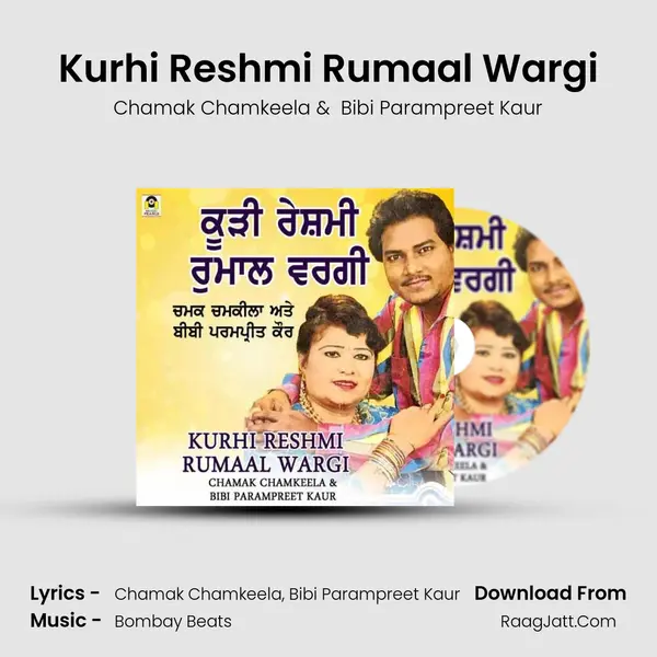 Kurhi Reshmi Rumaal Wargi - Chamak Chamkeela
