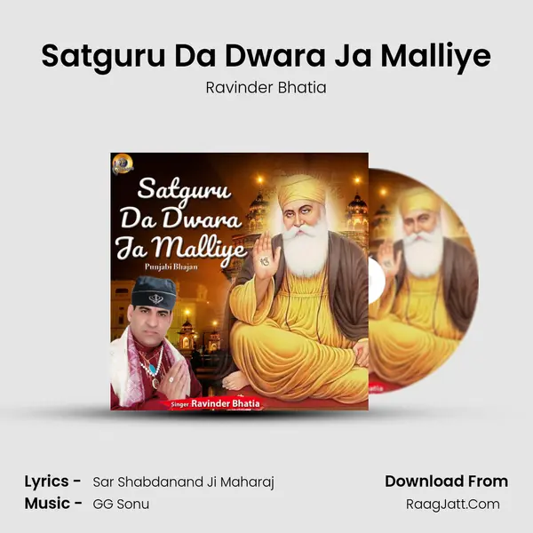 Satguru Da Dwara Ja Malliye MP3 Song by Ravinder Bhatia Cover