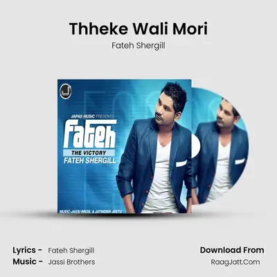 Thheke Wali Mori MP3 Song by Fateh Shergill Cover