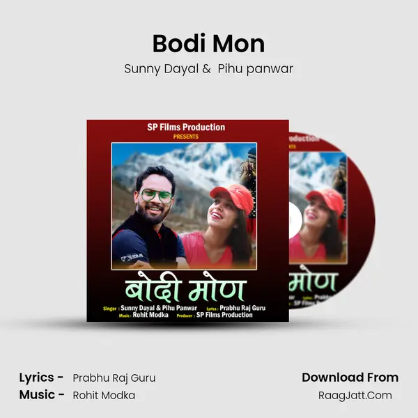 Bodi Mon MP3 Song by Sunny Dayal Cover