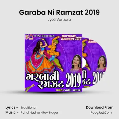 Garaba Ni Ramzat 2019 - Jyoti Vanzara