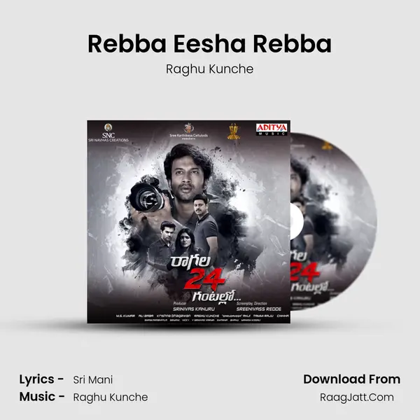 Rebba Eesha Rebba MP3 Song by Raghu Kunche Cover
