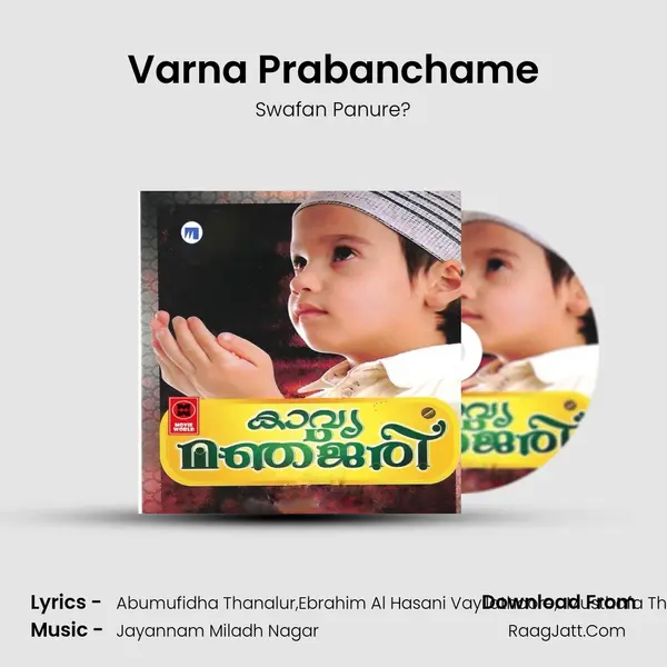 Varna Prabanchame MP3 Song by Swafan Panure? Cover