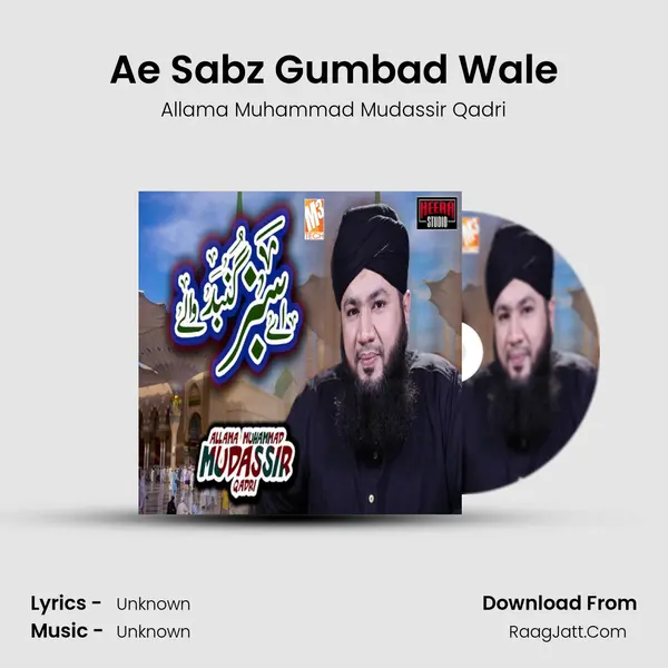 Ae Sabz Gumbad Wale MP3 Song by Allama Muhammad Mudassir Qadri Cover