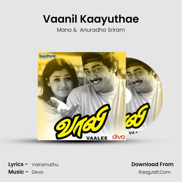 Vaanil Kaayuthae MP3 Song by Mano Cover