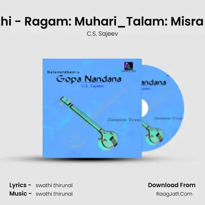 Bhavathi - Ragam: Muhari_Talam: Misra Chapu MP3 Song by C.S. Sajeev Cover