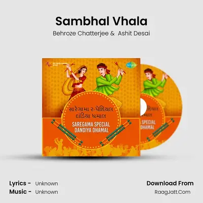 Sambhal Vhala MP3 Song by Behroze Chatterjee Cover