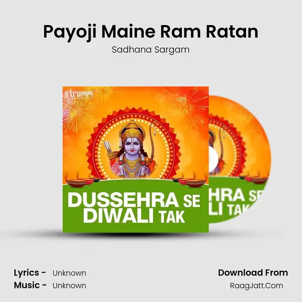 Payoji Maine Ram Ratan Cover