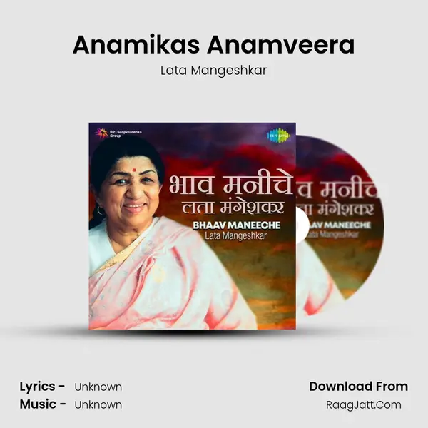Anamikas Anamveera MP3 Song by Lata Mangeshkar Cover