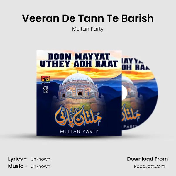 Veeran De Tann Te Barish MP3 Song by Multan Party Cover
