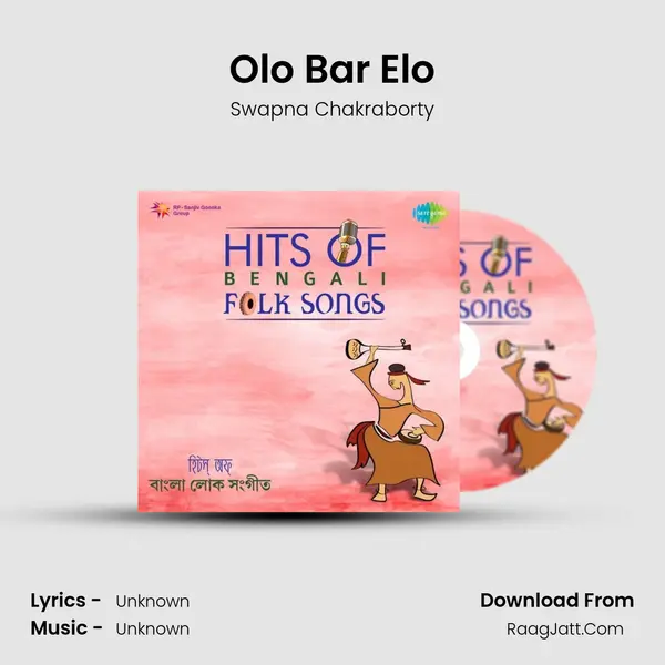 Olo Bar Elo Cover