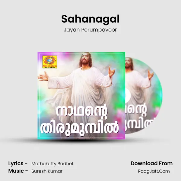 Sahanagal MP3 Song by Jayan Perumpavoor Cover