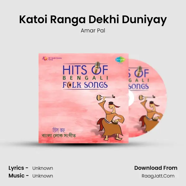 Katoi Ranga Dekhi Duniyay Cover