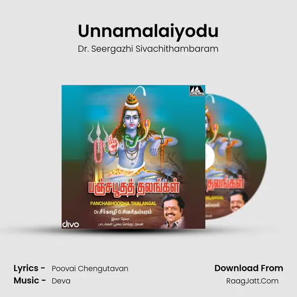 Unnamalaiyodu mp3 song