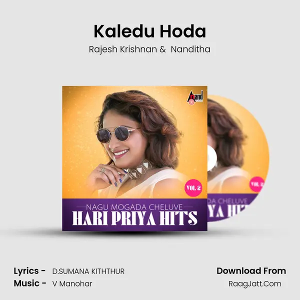 Kaledu Hoda MP3 Song by Rajesh Krishnan Cover