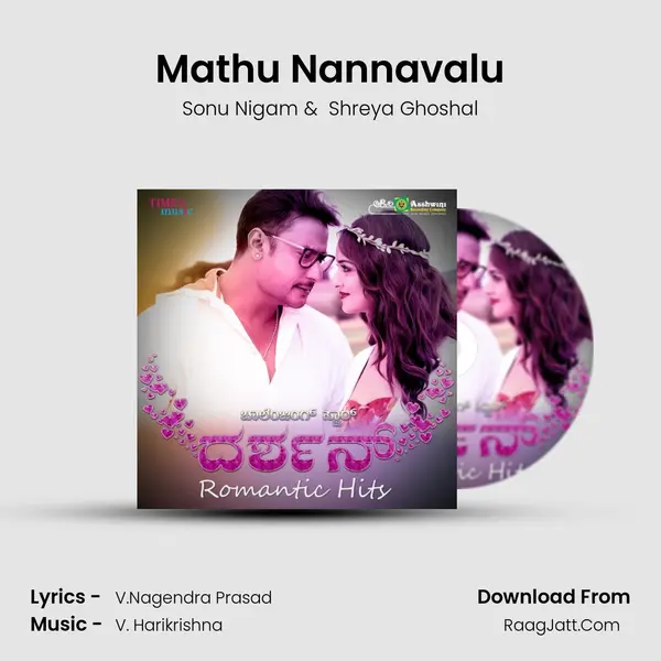 Mathu Nannavalu MP3 Song by Sonu Nigam Cover