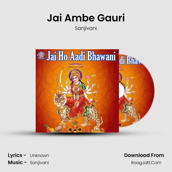 Jai Ambe Gauri Cover