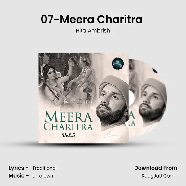 07-Meera Charitra (Vol.5) Cover
