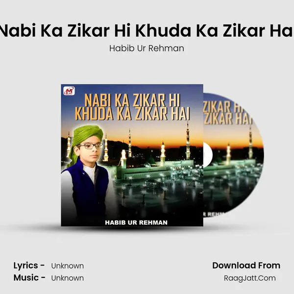 Nabi Ka Zikar Hi Khuda Ka Zikar Hai - Single - Habib Ur Rehman
