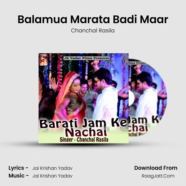 Balamua Marata Badi Maar MP3 Song by Chanchal Rasila Cover
