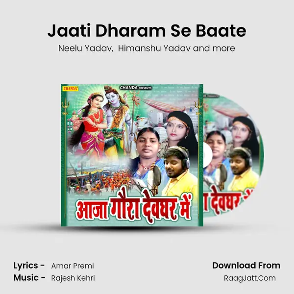 Jaati Dharam Se Baate MP3 Song by Neelu Yadav Cover