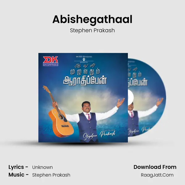 Abishegathaal MP3 Song by Stephen Prakash Cover
