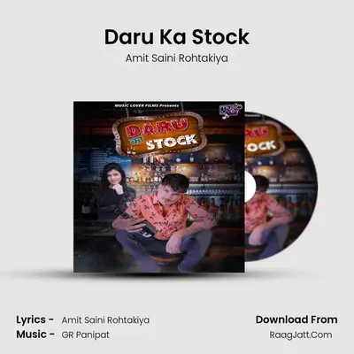 Daru Ka Stock - Amit Saini Rohtakiya