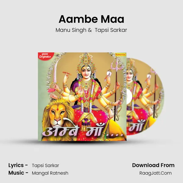 Aambe Maa MP3 Song by Manu Singh Cover