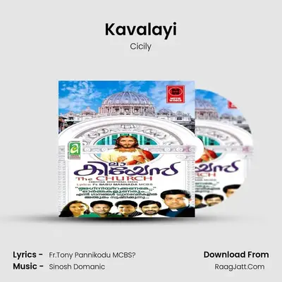 Kavalayi MP3 Song by Cicily Cover
