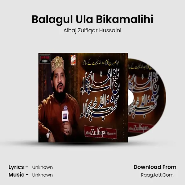Balagul Ula Bikamalihi MP3 Song by Alhaj Zulfiqar Hussaini Cover
