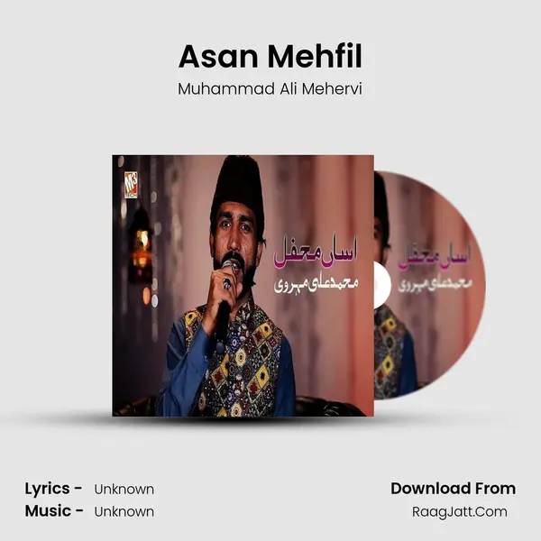 Asan Mehfil MP3 Song by Muhammad Ali Mehervi Cover
