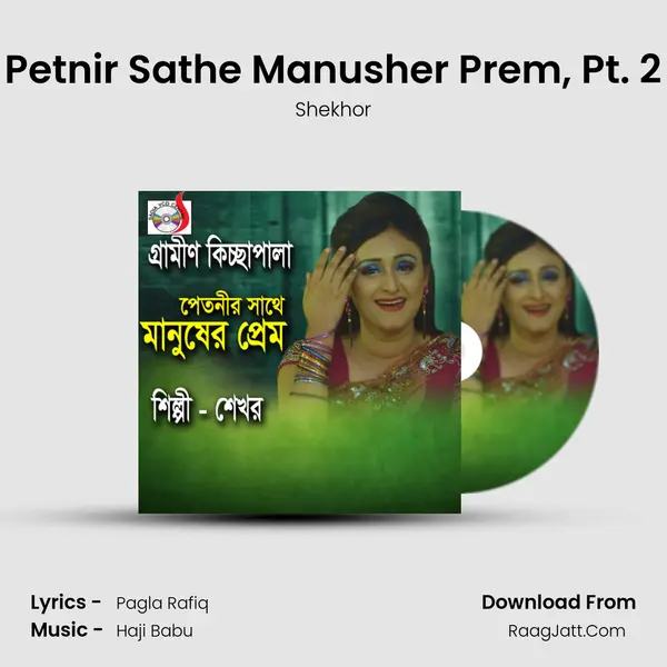 Petnir Sathe Manusher Prem, Pt. 2 mp3 song