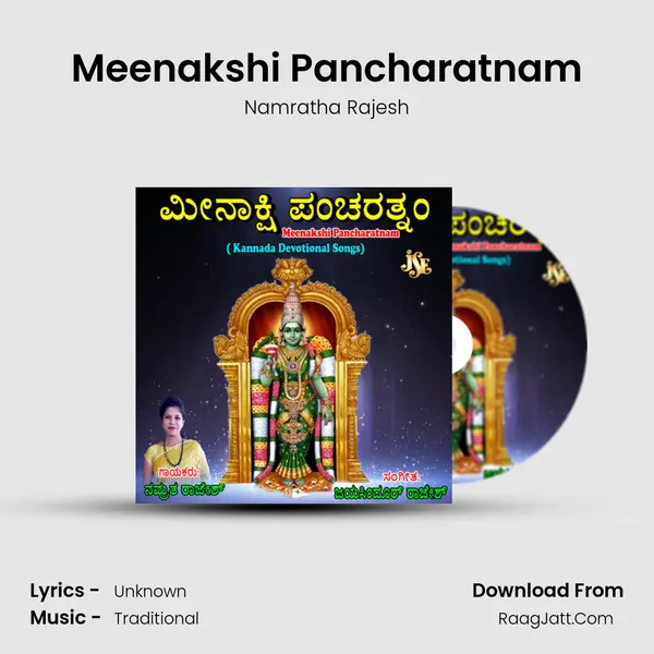 Meenakshi Pancharatnam - Namratha Rajesh