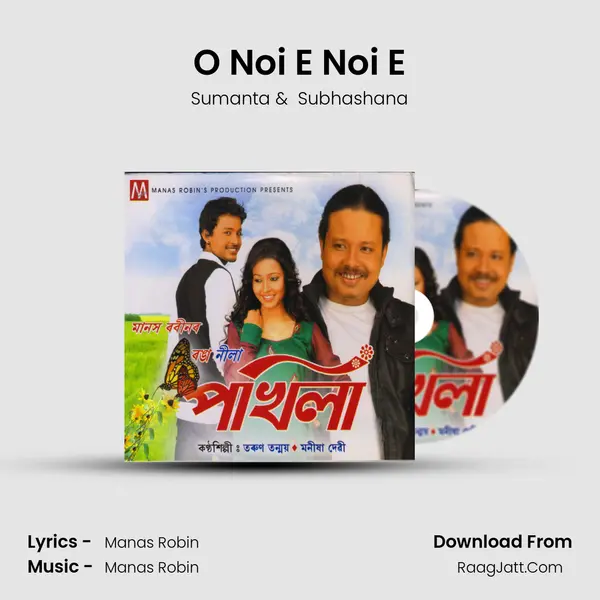O Noi E Noi E mp3 song