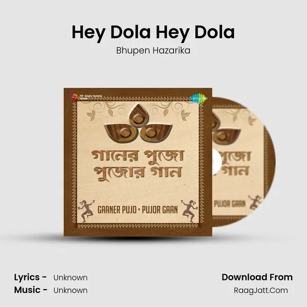 Hey Dola Hey Dola Cover