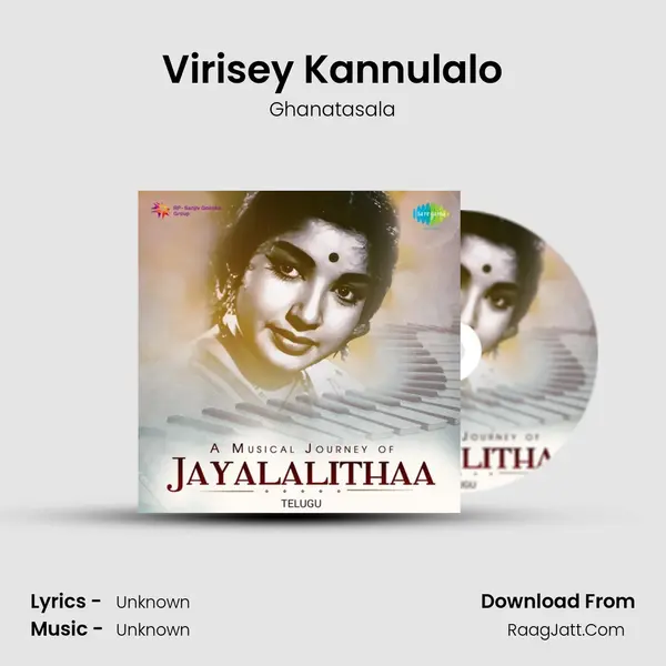 Virisey Kannulalo MP3 Song by Ghanatasala Cover