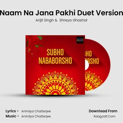 Naam Na Jana Pakhi Duet Version MP3 Song by Arijit Singh Cover