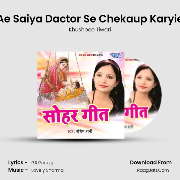 Ae Saiya Dactor Se Chekaup Karyie MP3 Song by Khushboo Tiwari Cover