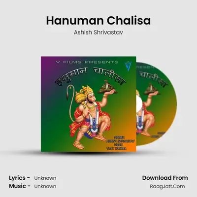 Hanuman Chalisa - Ashish Shrivastav